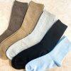 Other Angels Whisper | Ruena Basic Ribbed Socks